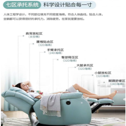 歐姆龍開關攜智能電動小沙發，為你帶來更舒適的體驗